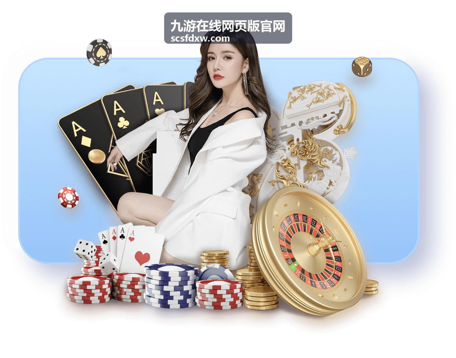 九游在线网页版官网福利活动中心活动氛围图